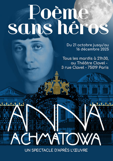 Pome sans hros